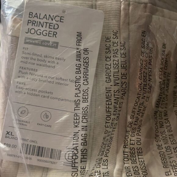 NWT Athleta Balance Printed Jogger Camo Oatmeal XL - Picture 4 of 4